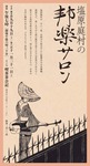 image0.jpeg