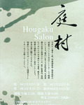 image0.jpeg